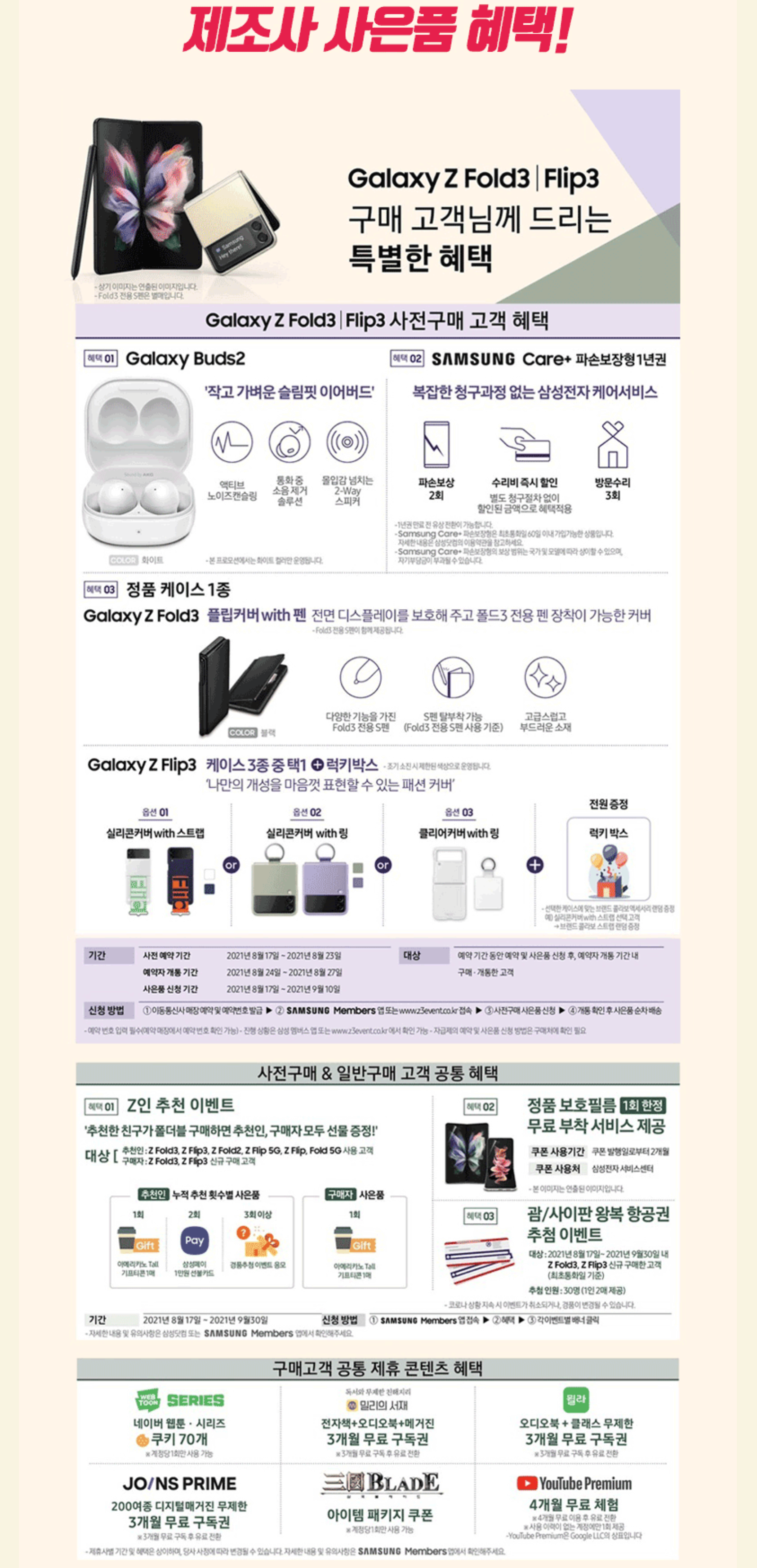 ee4a92d0447d249cb77f17699ef55d37_1629165771_9643.png ee4a92d0447d249cb77f17699ef55d37_1629165771_9643.png