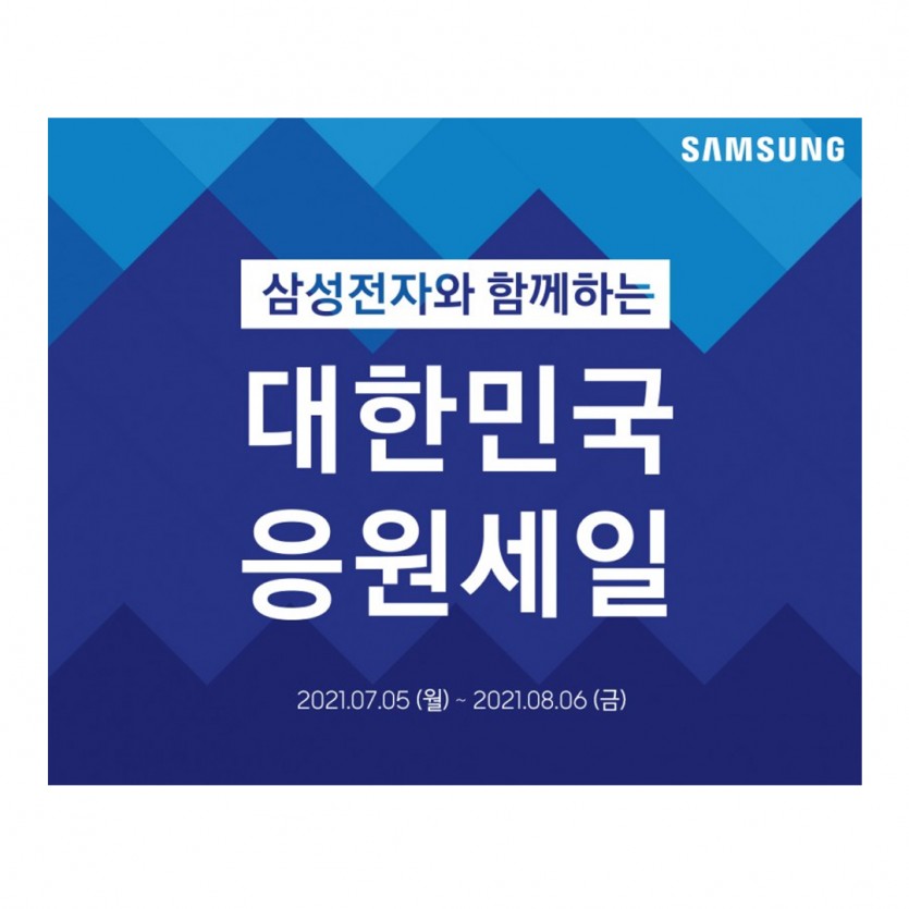 c738e02b6ceb4a2a33cc6f235399579a_1630315986_2672.jpg