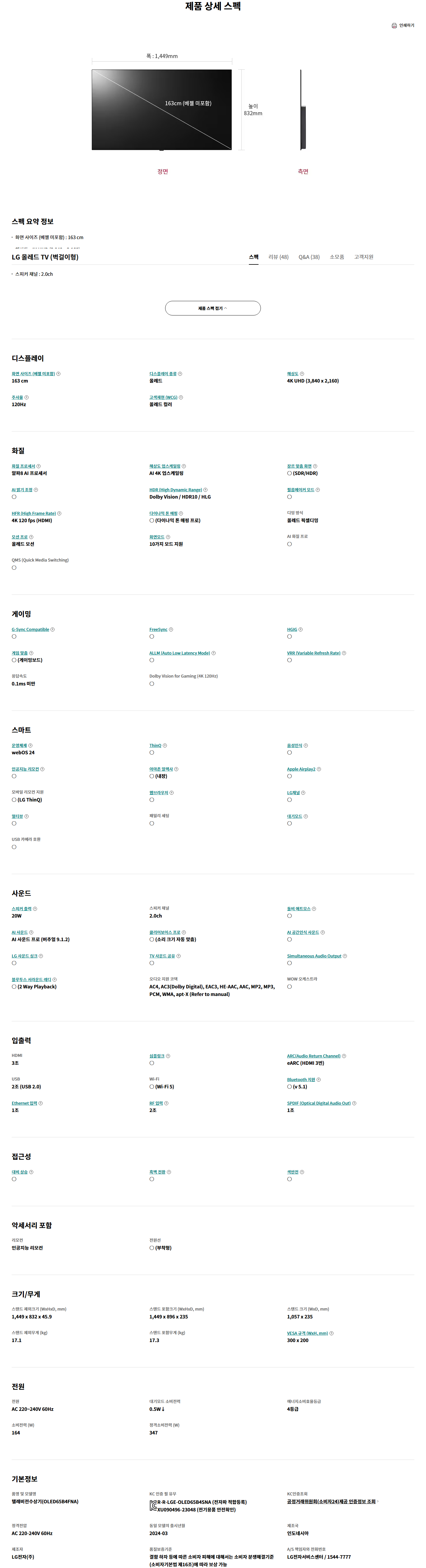 71b6a9186366c5cbb415146a54bdcbeb_1744248909_1705.png 71b6a9186366c5cbb415146a54bdcbeb_1744248909_1705.png