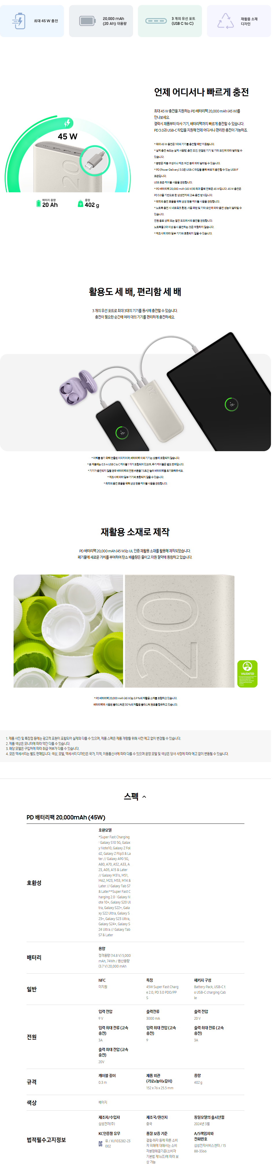 37c125b604b7b6a2ffd47cae4d388e37_1750900018_2905.png
