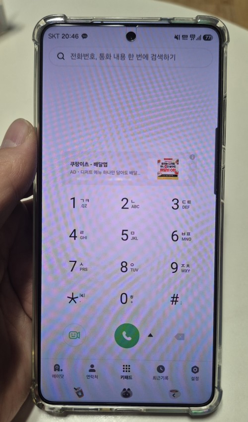 e5f6466e280306919775e5e960839920_1773057692_0093.jpg