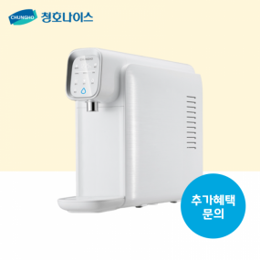 직수형 냉정수기/월 기본료 33,900원/5년약정