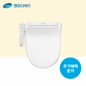 쾌변 비데PLUS/월 기본료 17,900원/4년약정