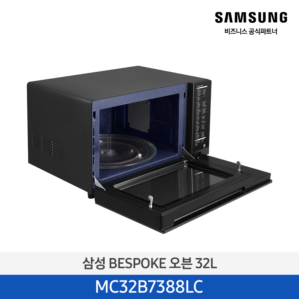 [삼성][전국무료배송] 삼성 BESPOKE 오븐 32L (스팀기능) 글램 차콜 [MC32B7388LC] 4월