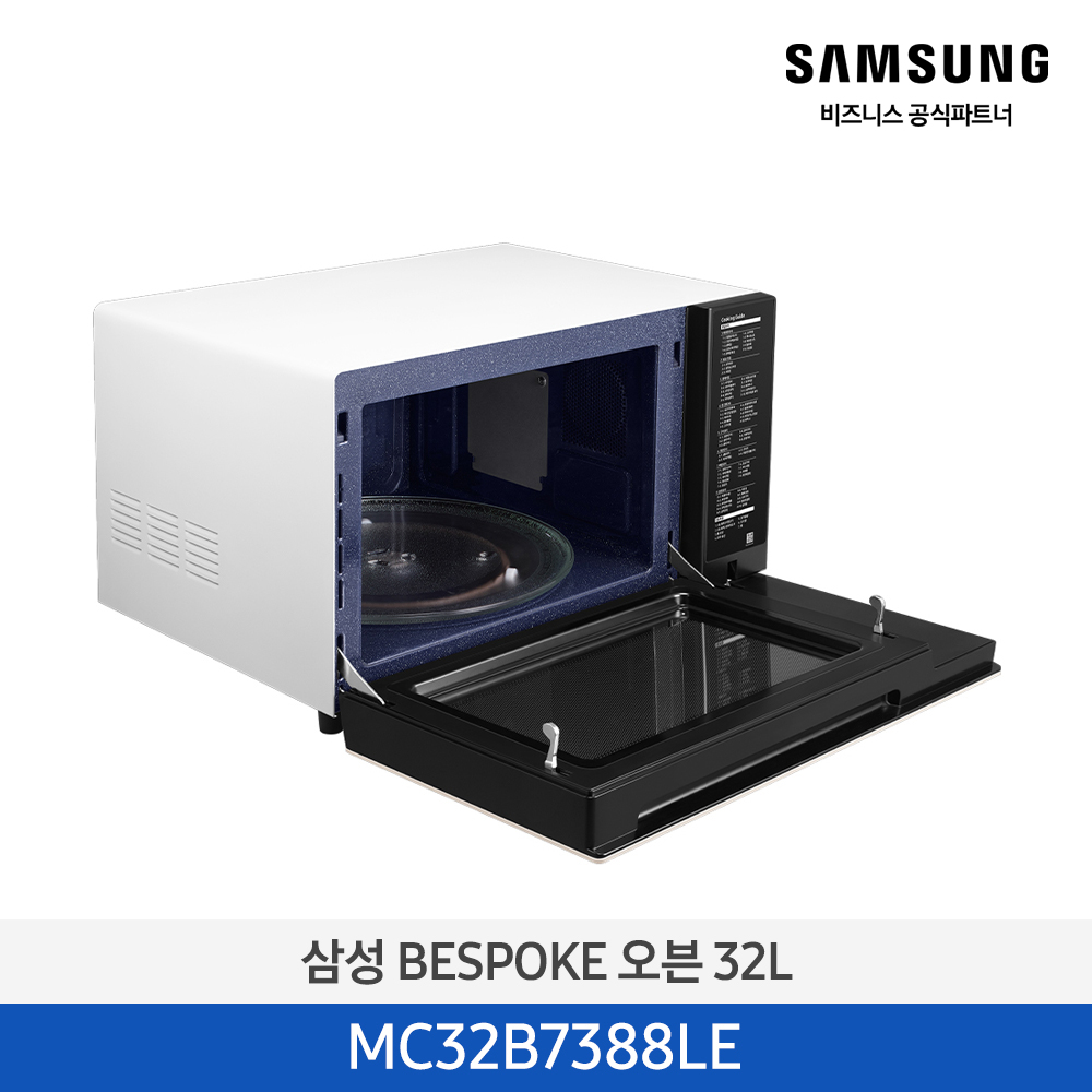 [삼성][전국무료배송] 삼성 BESPOKE 오븐 32L (스팀기능) 글램 화이트 [MC32B7388LE] 4월