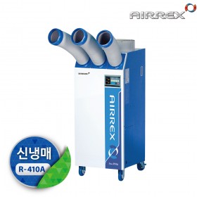[리웰] 22평형 에어렉스 3구 공냉식 산업용 이동식 에어컨 [HSC-3270R]