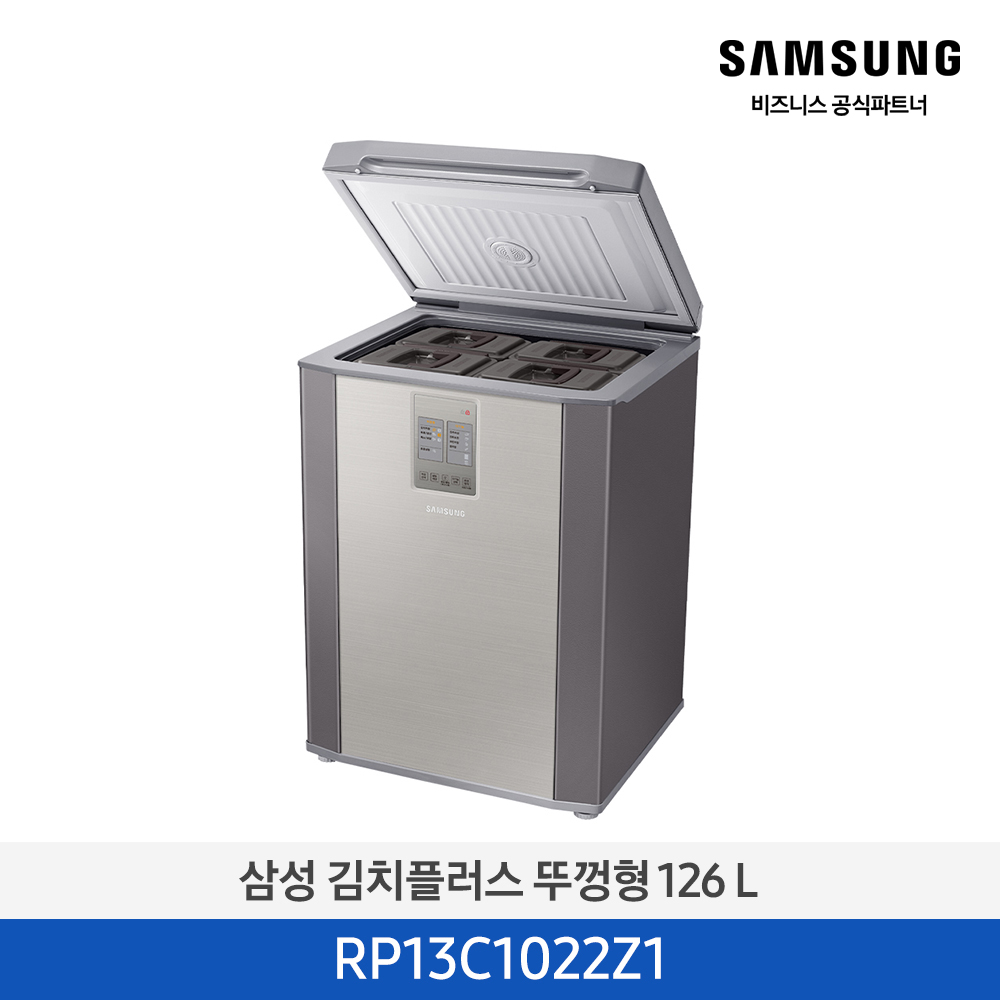 [삼성][126리터] 김치플러스 뚜껑형 126 L 김치냉장고 세레네실버 [RP13C1022Z1] 4월
