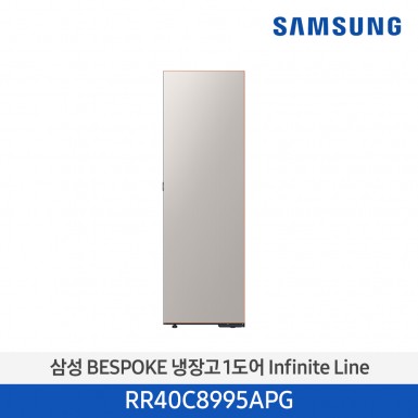 [삼성] (408리터) 삼성전자 BESPOKE 냉장고 1도어 키친핏 Infinite Line (우개폐) + 도어선택(필수) [RR40C8995APG] 5월