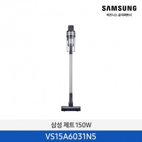 [삼성][150W] 삼성 무선청소기 제트 스틱 150W [배터리 / 틈새브러시 / 벽걸이거치대]  [VS15A6031N5] 4월