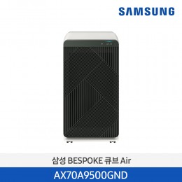 [삼성][21평형] ]삼성 BESPOKE 큐브™ Air 공기청정기 70㎡ 헤링본 딥그린 [AX70A9500GND] 3월