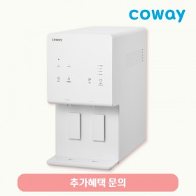 엘리트 정수기 (냉온정)/기본료 35,900원/7년약정