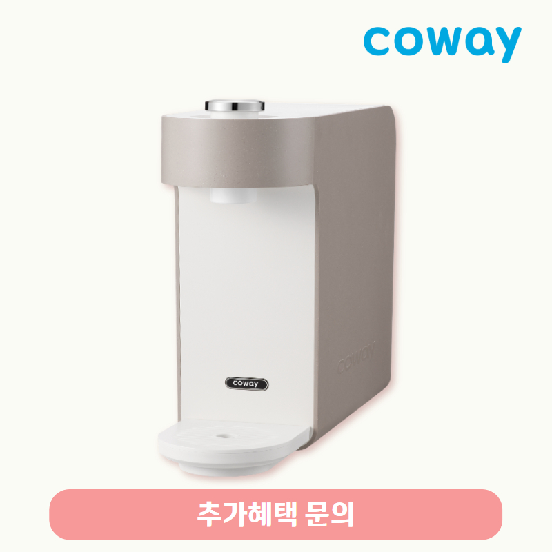 나노직수 정수기 (정수)/기본료 18,900원/7년약정