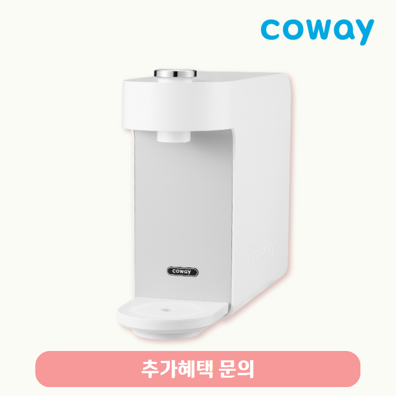 나노직수 정수기 (정수)/기본료 18,900원/7년약정
