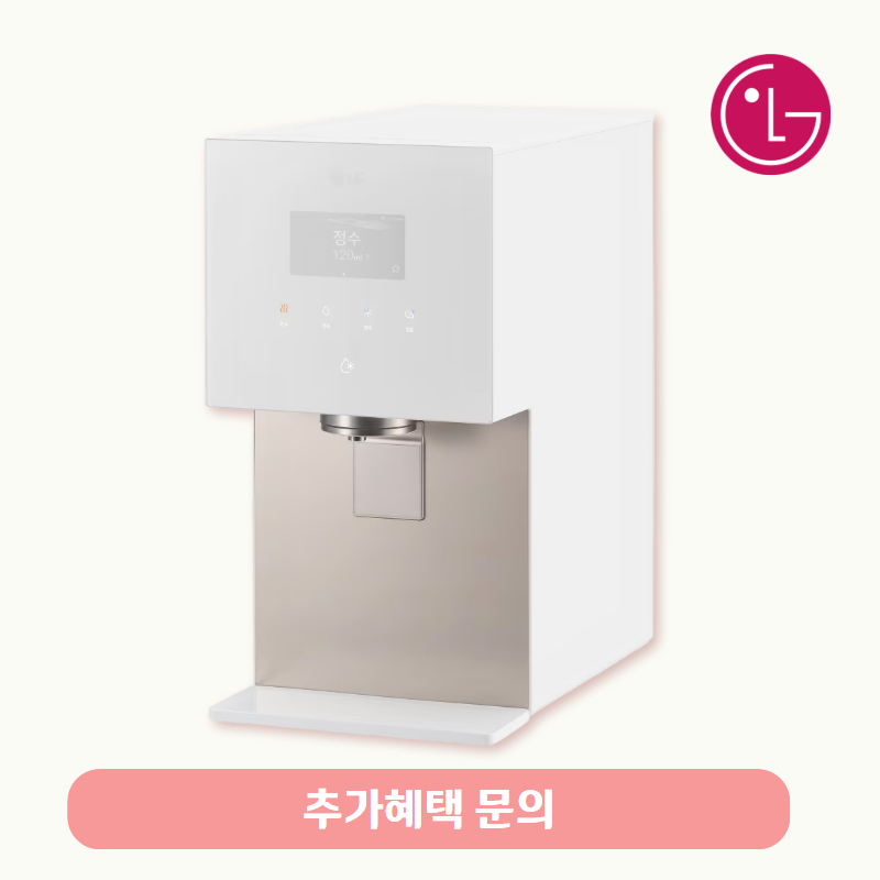 LG 퓨리케어 오브제컬렉션 정수기 에센스 화이트 (얼음+냉온정) /월 이용료 51,900원/6년약정