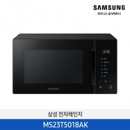 [삼성][전국무료배송]삼성 전자레인지 23L 퓨어블랙 [MS23T5018AK] 4월