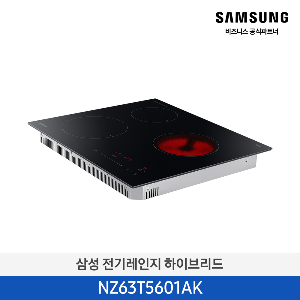 [삼성][전국무료배송설치][빌트인]삼성 하이브리드(2구 인덕션+1구 라디언트) [NZ63T5601AK] 4월