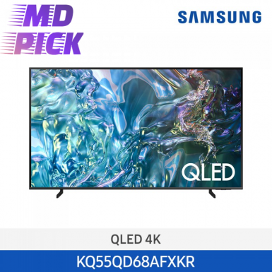 [삼성][55인치] 24년 NEW 삼성 QLED 4K Smart TV 138cm [KQ55QD68AFXKR] 5월