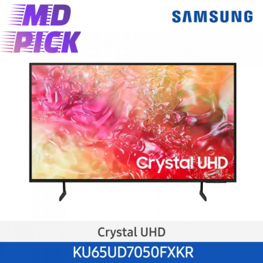[삼성][65인치](에너지효율1등급)24년 NEW 삼성 Crystal UHD 4K Smart TV 163cm [KU65UD7050FXKR] 5월