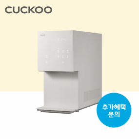 제로 100 슬림 얼음 정수기/월 기본료 56,900원/6년약정