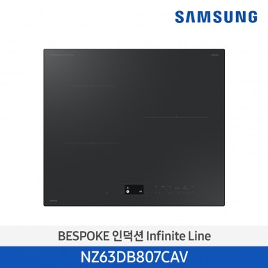 [삼성][2024 NEW] 24년형 BESPOKE 인덕션 Infinite Line 새틴차콜 [NZ63DB807CAV] 5월