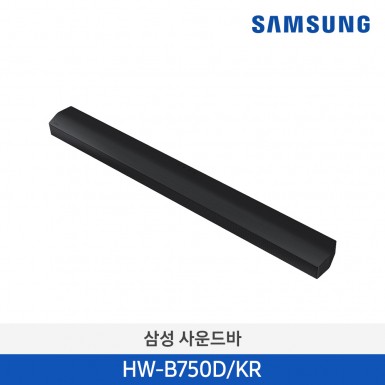 [삼성][5.1채널] 5.1 ch 사운드바 B750D [HW-B750D/KR] 5월
