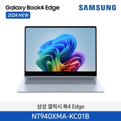 [삼성][14인치] 갤럭시 북4 Edge Snapdragon® X Elite / 512GB / 16GB Copilot+PC [NT940XMA-KC01B] 5월
