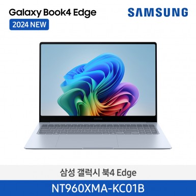 [삼성][16인치] 갤럭시 북4 Edge Snapdragon® X Elite / 512GB / 16GB Copilot+PC [NT960XMA-KC01B] 5월