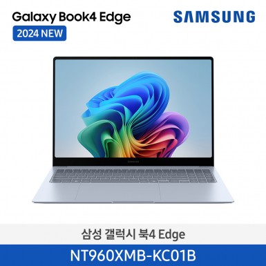 [삼성][16인치] 갤럭시 북4 Edge Snapdragon® X Elite / 1TB / 16GB Copilot+PC [NT960XMB-KC01B] 5월