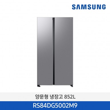 [삼성][24년 NEW] (850리터) 양문형 냉장고 젠틀 실버 [RS84DG5002M9] 5월