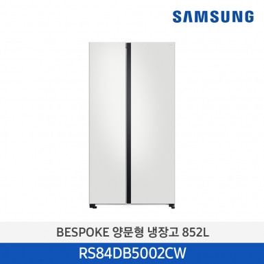 [삼성][24년 NEW] (850리터) 양문형 냉장고 코타 화이트 [RS84DB5002CW] 5월
