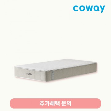BEREX 엘리트 매트리스 (슈퍼싱글)/16,900원/9년 약정