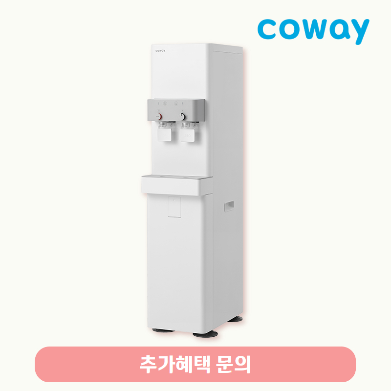 워터스탠드 정수기 (냉온)/기본료 40,500원/6년약정