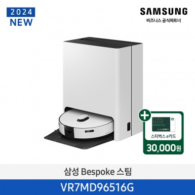 [삼성] 24년 NEW 삼성 BESPOKE 스팀 새틴그레이지 [VR7MD96516G] 4월