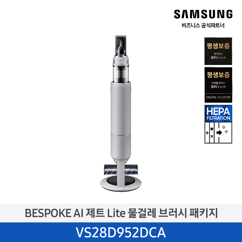 [삼성][280W][고온세척/청정스테이션]25년 NEW 삼성 BESPOKE AI 제트 Lite 물걸레 브러시 패키지 페블 그레이 [VS28D952DCA] 4월