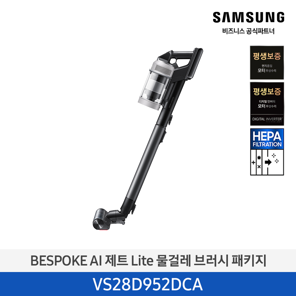 [삼성][280W][고온세척/청정스테이션]25년 NEW 삼성 BESPOKE AI 제트 Lite 물걸레 브러시 패키지 페블 그레이 [VS28D952DCA] 4월