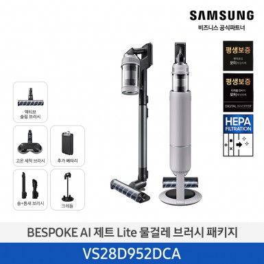 [삼성][280W][고온세척/청정스테이션]25년 NEW 삼성 BESPOKE AI 제트 Lite 물걸레 브러시 패키지 페블 그레이 [VS28D952DCA] 5월