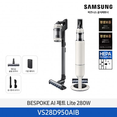 [삼성][280W]25년 NEW 삼성 BESPOKE AI 제트 Lite 280W 산토리니 베이지 [VS28D950AIB] 5월