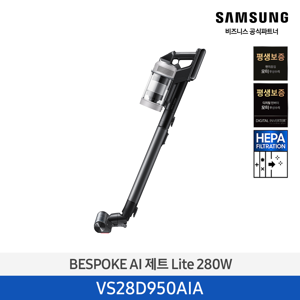 [삼성][280W]25년 NEW 삼성 BESPOKE AI 제트 Lite 280W 페블 그레이 [VS28D950AIA] 4월