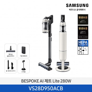 [삼성][280W]25년 NEW 삼성 BESPOKE AI 제트 Lite 280W 산토리니 베이지 [VS28D950ACB] 5월