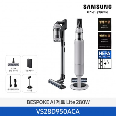 ★MD추천★[삼성][280W]25년 NEW 삼성 BESPOKE AI 제트 Lite 280W 페블 그레이 [VS28D950ACA] 5월