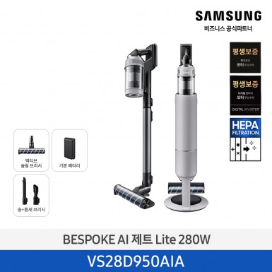 [삼성][280W]25년 NEW 삼성 BESPOKE AI 제트 Lite 280W 페블 그레이 [VS28D950AIA] 5월