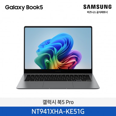 [삼성][14인치] 갤럭시 북5 Pro 35.6cm Ultra5 / 16GB / 512GB 그레이 [Windows 11 Home 포함] [NT941XHA-KE51G] 4월