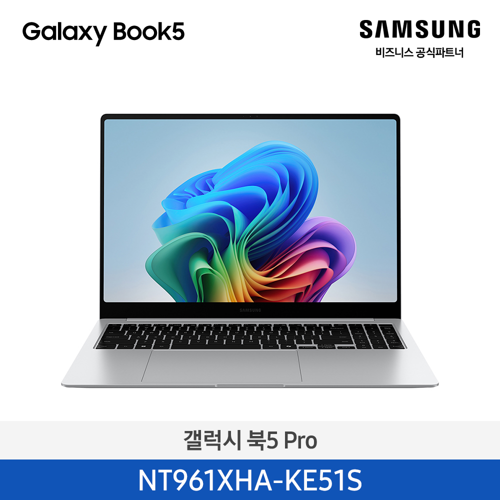 [삼성][16인치] 갤럭시 북5 Pro 40.6cm Ultra5 / 16GB / 512GB 실버 [Windows 11 Home 포함] [NT961XHA-KE51S] 4월