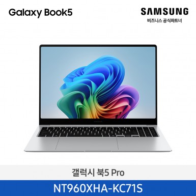 [삼성][16인치] 갤럭시 북5 Pro 40.6cm Ultra7 / 16GB / 512GB 실버 [Windows 11 Home 포함] [NT960XHA-KC71S] 4월
