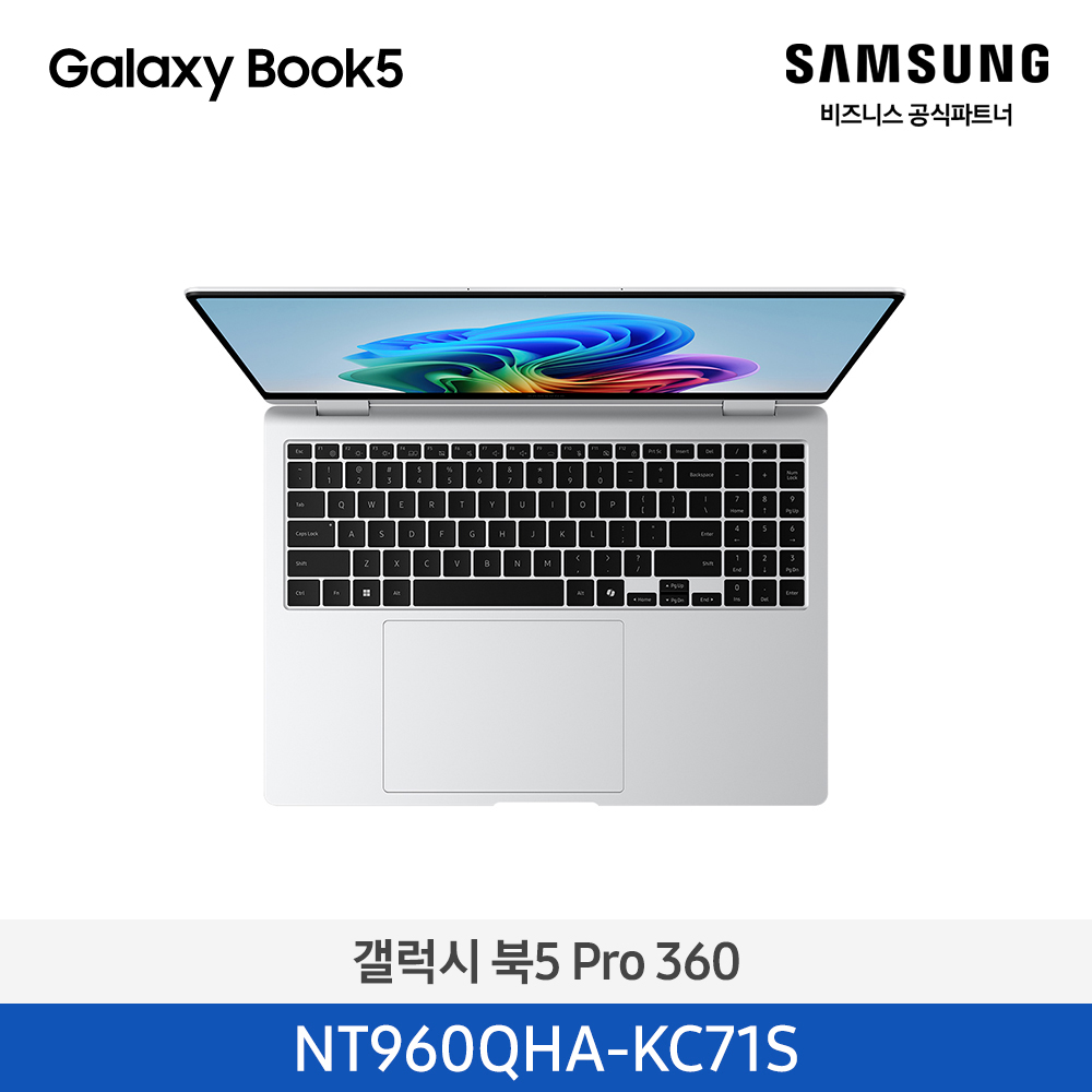 ★2025 NEW★[삼성][16인치/S펜 포함] 갤럭시 북5 Pro 360 40.6cm Ultra7 / 16GB / 512GB 실버 [Windows 11 Home 포함] [NT960QHA-KC71S] 4월