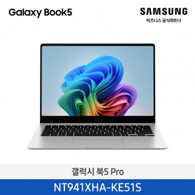 ★2025 NEW★[삼성][14인치] 갤럭시 북5 Pro 35.6cm Ultra5 / 16GB / 512GB 실버 [Windows 11 Home 포함] [NT941XHA-KE51S] 5월