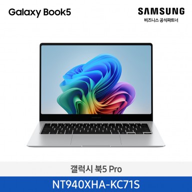 ★2025 NEW★[삼성][14인치] 갤럭시 북5 Pro 35.6cm Ultra7 / 16GB / 512GB 실버 [Windows 11 Home 포함] [NT940XHA-KC71S] 5월