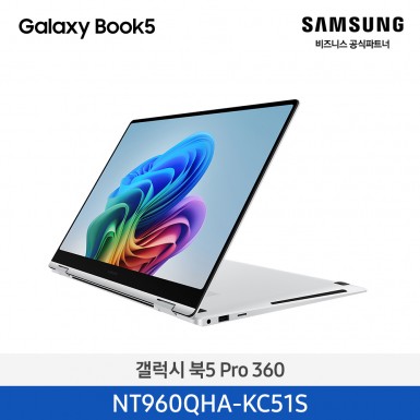 ★MD추천 AI PC★[삼성][16인치/S펜 포함] 갤럭시 북5 Pro 360 40.6cm Ultra5 / 16GB / 512GB 실버 [Windows 11 Home 포함] [NT960QHA-KC51S] 5월