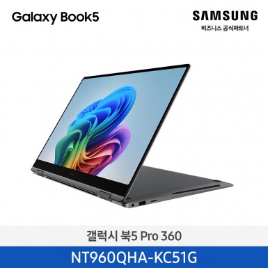 ★MD추천 AI PC★[삼성][16인치/S펜 포함] 갤럭시 북5 Pro 360 40.6cm Ultra5 / 16GB / 512GB 그레이 [Windows 11 Home 포함] [NT960QHA-KC51G] 5월
