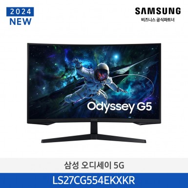 [삼성][27인치] 오디세이 G5 게이밍 모니터 68.4cm(와이드QHD, 커브드) 27인치 [LS27CG554EKXKR] 5월
